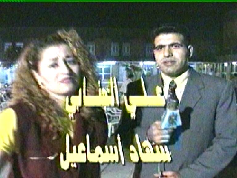 Live TV broadcast - Ali Al-Janabi reporting