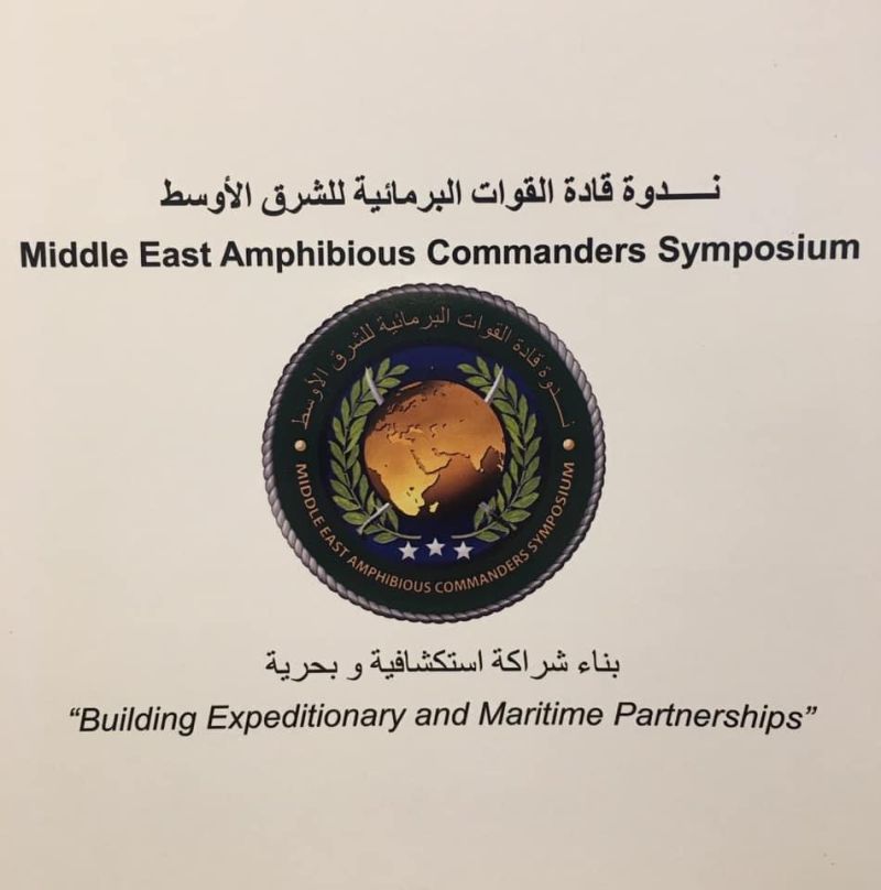 Dr. Ali Al-Janabi